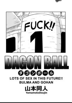 Page 15 of Lots of Sex in the future