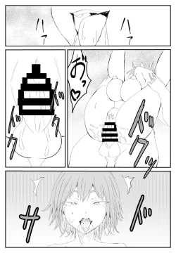 Page 13 of 最ツヨ女剣士が〇〇〇 〜野盗の欲望に堕ちる〜