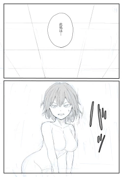 Page 21 of 最ツヨ女剣士が〇〇〇 〜野盗の欲望に堕ちる〜