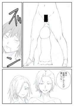 Page 26 of 最ツヨ女剣士が〇〇〇 〜野盗の欲望に堕ちる〜