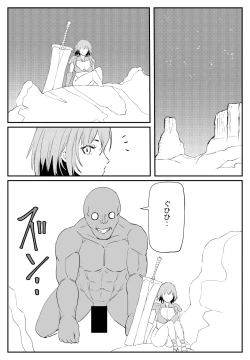 Page 2 of 最ツヨ女剣士が〇〇〇 〜野盗の欲望に堕ちる〜