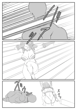 Page 4 of 最ツヨ女剣士が〇〇〇 〜野盗の欲望に堕ちる〜