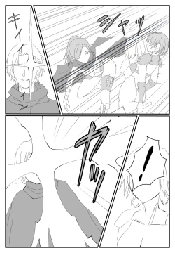 Page 9 of 最ツヨ女剣士が〇〇〇 〜野盗の欲望に堕ちる〜