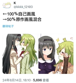 Page 108 of HomuBayu