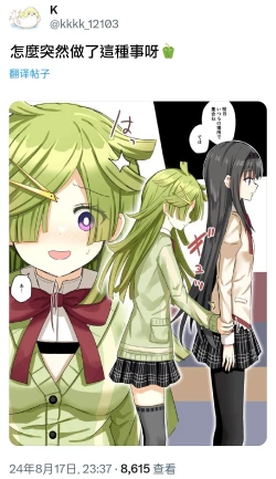 Page 126 of HomuBayu