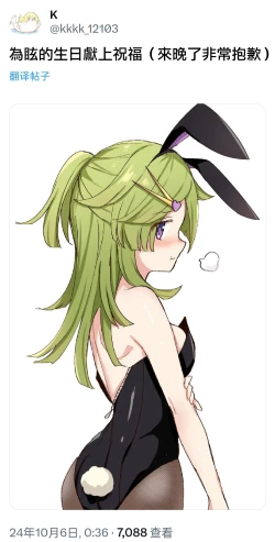 Page 133 of HomuBayu