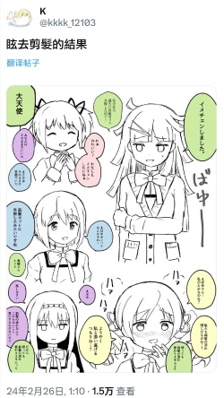 Page 19 of HomuBayu
