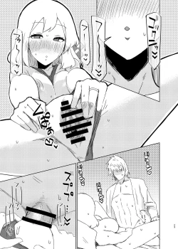 Page 22 of Rumia-san to Shinkon Seikatsu