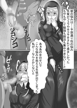 Page 4 of 私がSEXで応援する理由2