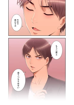 Page 106 of Momoiro Sandwich1