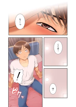 Page 107 of Momoiro Sandwich1