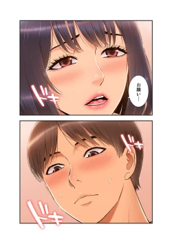 Page 116 of Momoiro Sandwich1