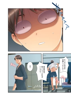 Page 140 of Momoiro Sandwich1