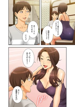 Page 14 of Momoiro Sandwich1