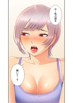 Page 173 of Momoiro Sandwich1