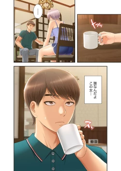 Page 174 of Momoiro Sandwich1