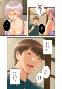 Page 177 of Momoiro Sandwich1