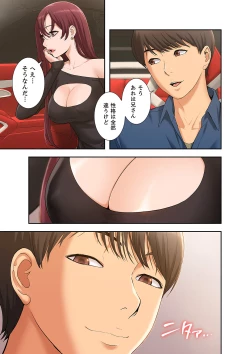 Page 25 of Momoiro Sandwich1