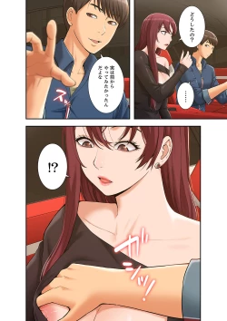 Page 26 of Momoiro Sandwich1