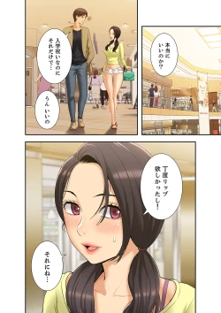 Page 36 of Momoiro Sandwich1