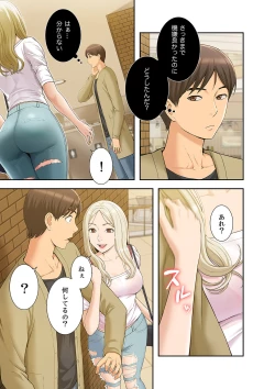 Page 41 of Momoiro Sandwich1