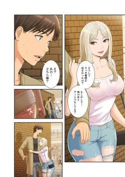 Page 42 of Momoiro Sandwich1