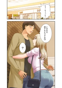 Page 44 of Momoiro Sandwich1