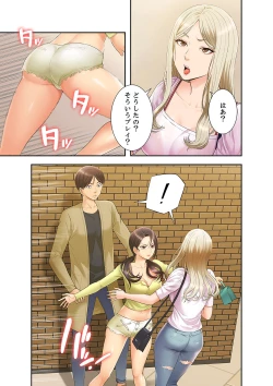 Page 45 of Momoiro Sandwich1