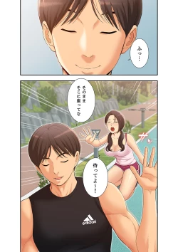 Page 5 of Momoiro Sandwich1