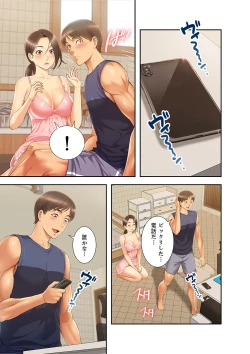 Page 63 of Momoiro Sandwich1