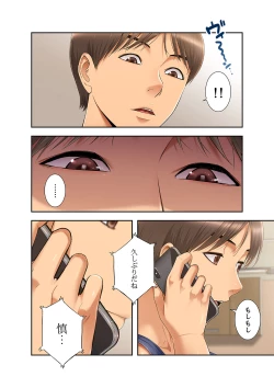 Page 64 of Momoiro Sandwich1