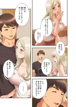 Page 69 of Momoiro Sandwich1