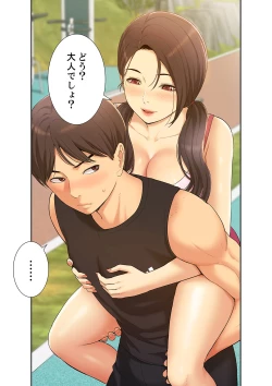 Page 9 of Momoiro Sandwich1