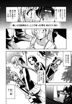 Page 100 of COMIC XO 2006-07 Vol. 2