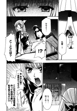 Page 104 of COMIC XO 2006-07 Vol. 2