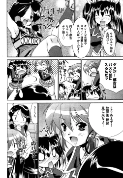 Page 10 of COMIC XO 2006-07 Vol. 2