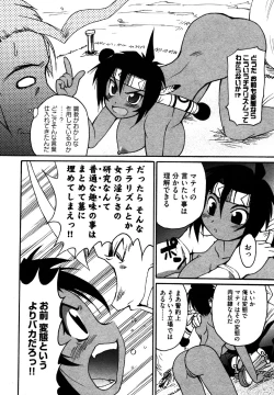 Page 118 of COMIC XO 2006-07 Vol. 2