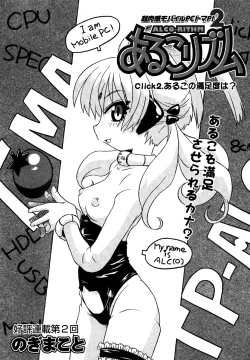 Page 135 of COMIC XO 2006-07 Vol. 2