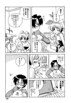 Page 139 of COMIC XO 2006-07 Vol. 2