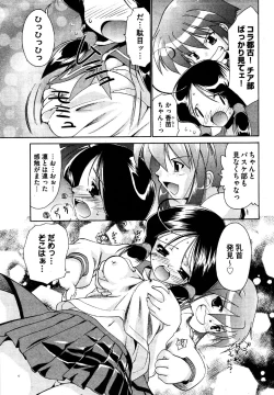 Page 13 of COMIC XO 2006-07 Vol. 2