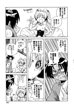 Page 141 of COMIC XO 2006-07 Vol. 2