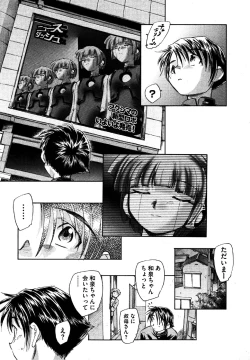 Page 171 of COMIC XO 2006-07 Vol. 2