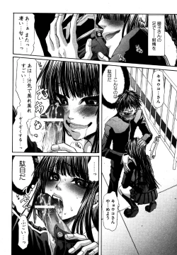 Page 186 of COMIC XO 2006-07 Vol. 2