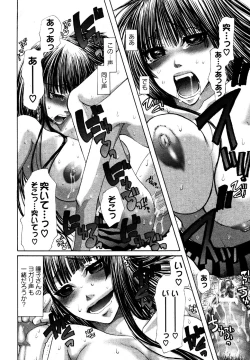 Page 192 of COMIC XO 2006-07 Vol. 2