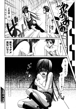 Page 196 of COMIC XO 2006-07 Vol. 2