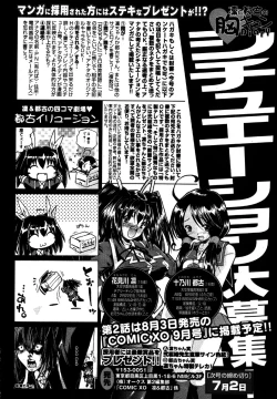 Page 26 of COMIC XO 2006-07 Vol. 2