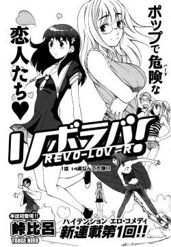 Page 55 of COMIC XO 2006-07 Vol. 2