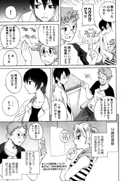 Page 57 of COMIC XO 2006-07 Vol. 2