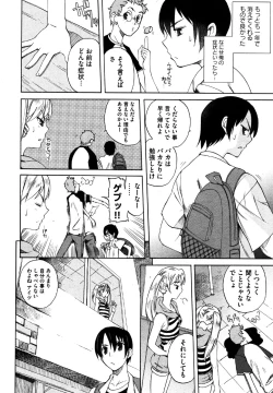 Page 58 of COMIC XO 2006-07 Vol. 2