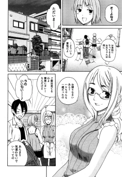 Page 60 of COMIC XO 2006-07 Vol. 2